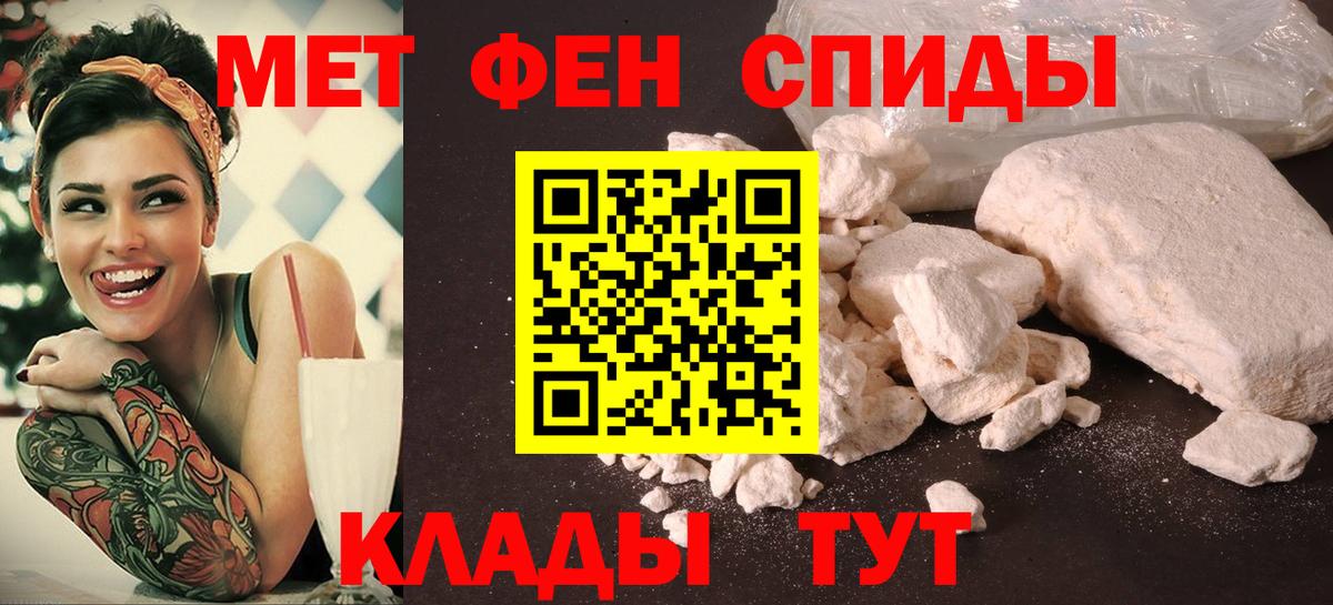Новошахтинск  Amphetamine  Вход с VPN  Амфетамин 98% 
