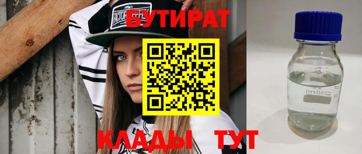A PVP Новошахтинск