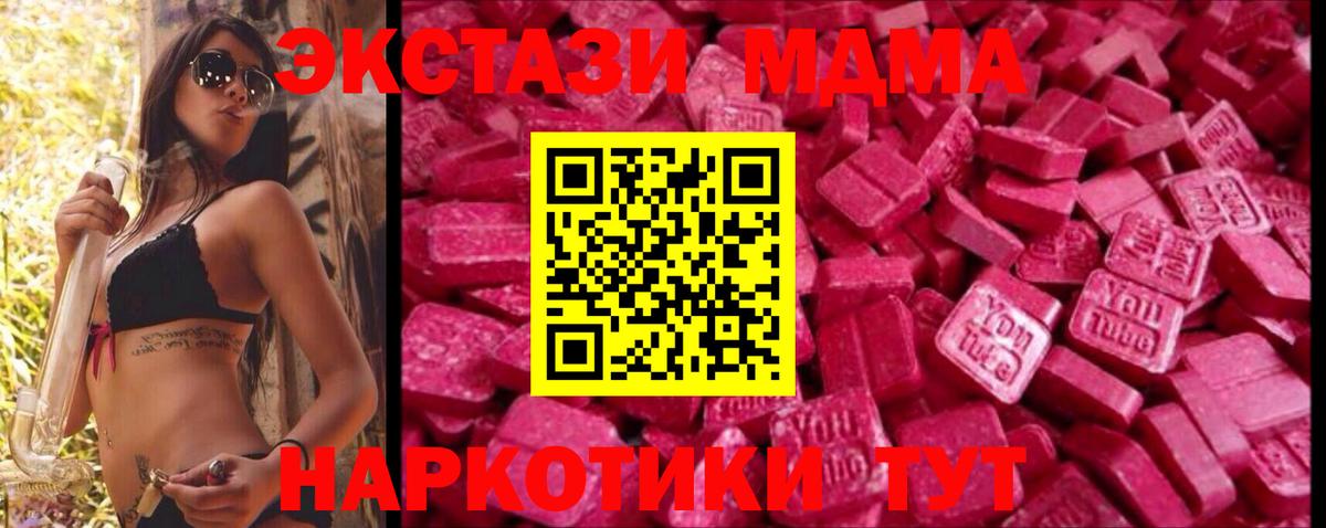 MEGA рабочий сайт  ЭКСТАЗИ 99%  Новошахтинск  ЭКСТАЗИ  Вход с VPN  ЭКСТАЗИ louis Vuitton 