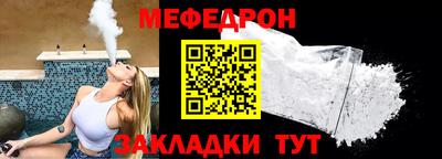 прущие крисы Старая Купавна
