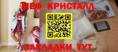 прущие крисы Старая Купавна