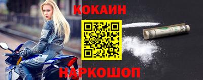 СК Ставрополь