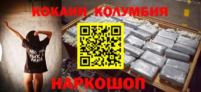 кокаин премиум Среднеуральск