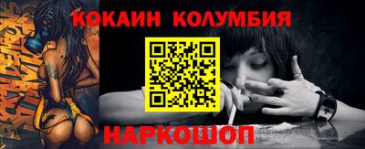 СК Ставрополь