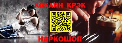 кокаин премиум Среднеуральск