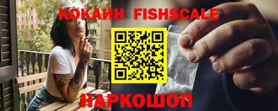 прущие крисы Старая Купавна