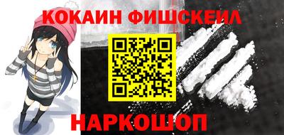 кокаин премиум Среднеуральск