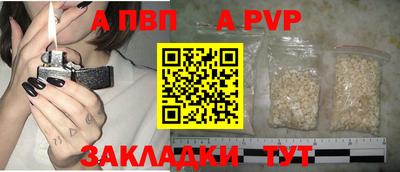 прущие крисы Старая Купавна