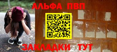 прущие крисы Старая Купавна