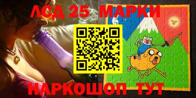 СК Ставрополь