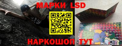 СК Ставрополь