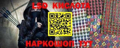 СК Ставрополь
