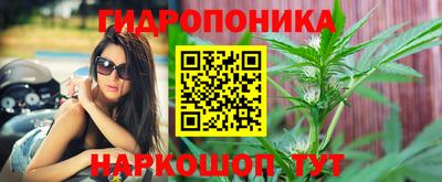 прущие крисы Старая Купавна