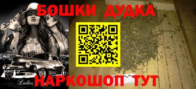 СК Ставрополь