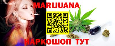 прущие крисы Старая Купавна