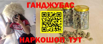 прущие крисы Старая Купавна