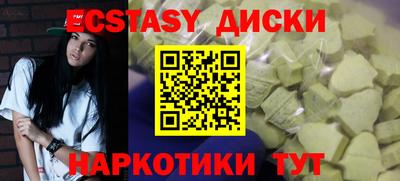 крисы Татарск