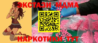 прущие крисы Старая Купавна