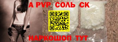 СК Ставрополь