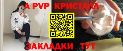 СК Ставрополь