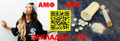 СК Ставрополь