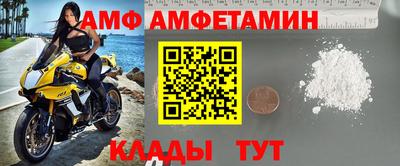 прущие крисы Старая Купавна