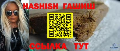 прущие крисы Старая Купавна