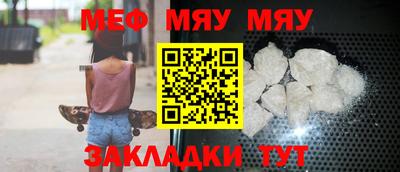 прущие крисы Старая Купавна