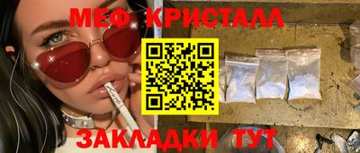 СК Ставрополь