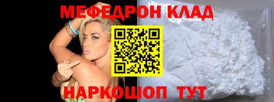 прущие крисы Старая Купавна