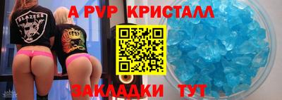 прущие крисы Старая Купавна