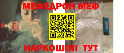 СК Ставрополь