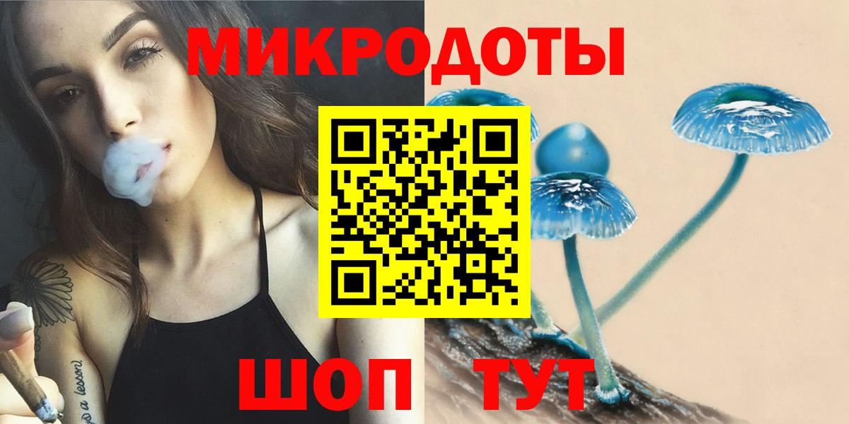 купить наркоту  Вход с VPN  Новошахтинск  Галлюциногенные грибы Magic Shrooms  Псилоцибиновые грибы Cubensis 