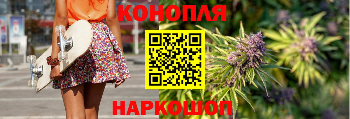 Конопля Ganja  Вход с VPN  Канабис SATIVA & INDICA  Конопля Ganja  Шишки марихуана семена  Новошахтинск 